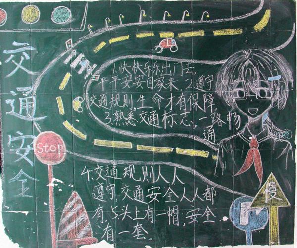 思贤一班 思贤一班