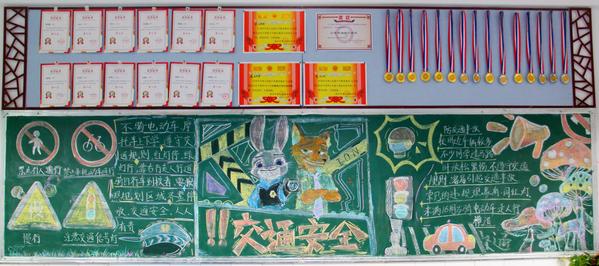 星辰二班 星辰二班