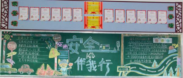 向阳三班 向阳三班