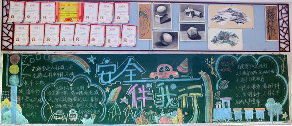 逐梦四班 逐梦四班