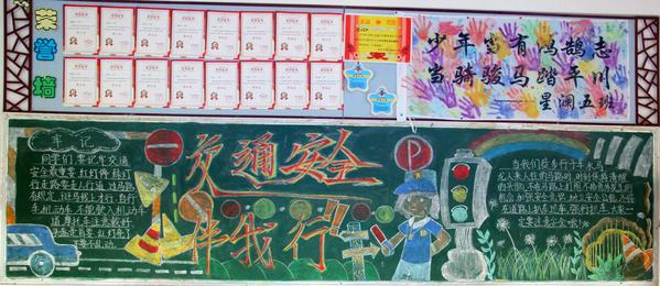 星澜五班 星澜五班