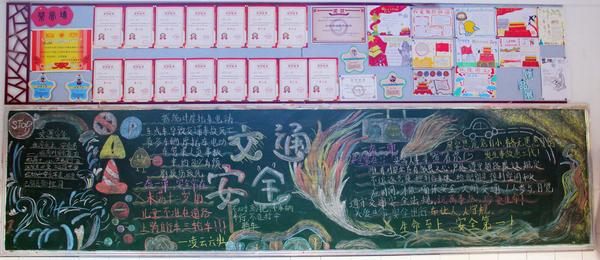 凌云六班 凌云六班