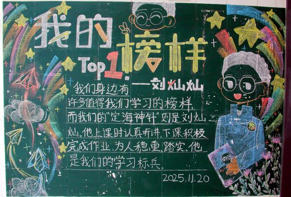 逐光一班 逐光一班