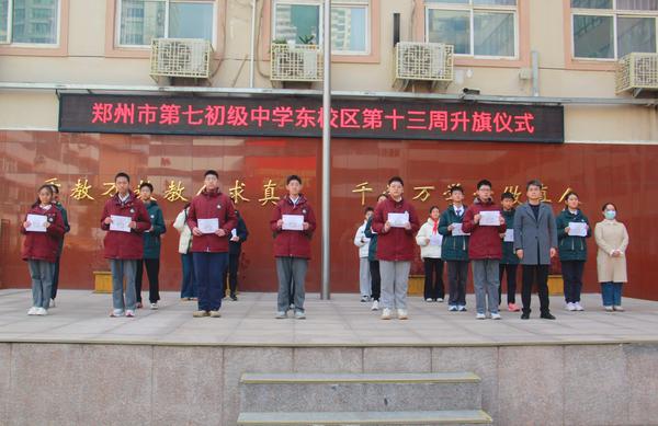 各年级表彰学科优异奖