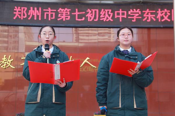 演讲向美薇陆佳怡 演讲向美薇陆佳怡