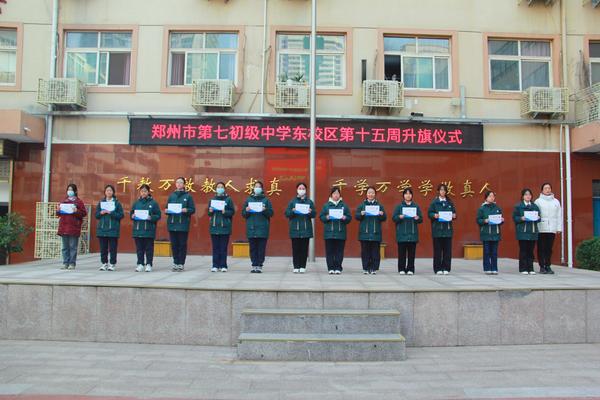 科学节标志设计奖合影 科学节标志设计奖合影