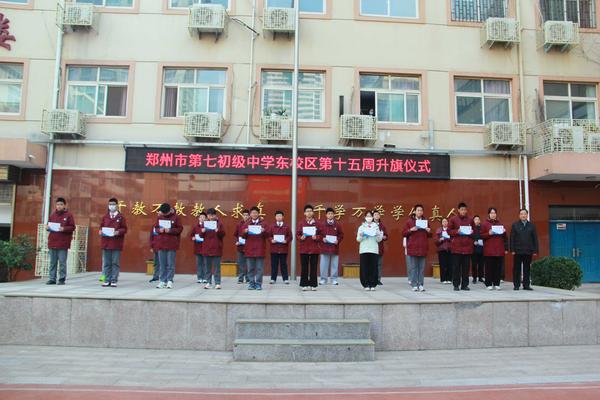 科学节优秀实验奖合影 科学节优秀实验奖合影