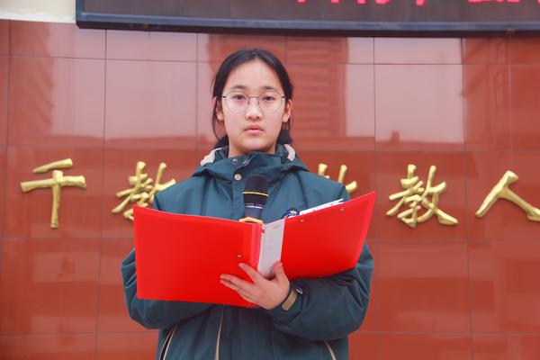 学生主持11 学生主持11