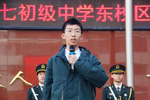 2.八年级二班苗皓翔同学代表2024级国旗班发言 2.八年级二班苗皓翔同学代表2024级国旗班发言