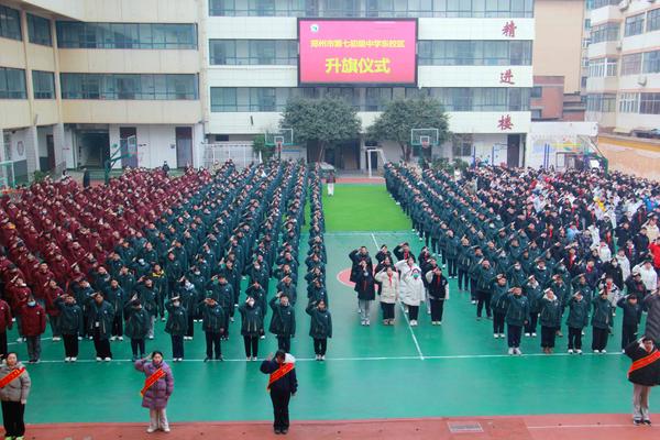郑州七初东校区举行第二十二周升旗仪式