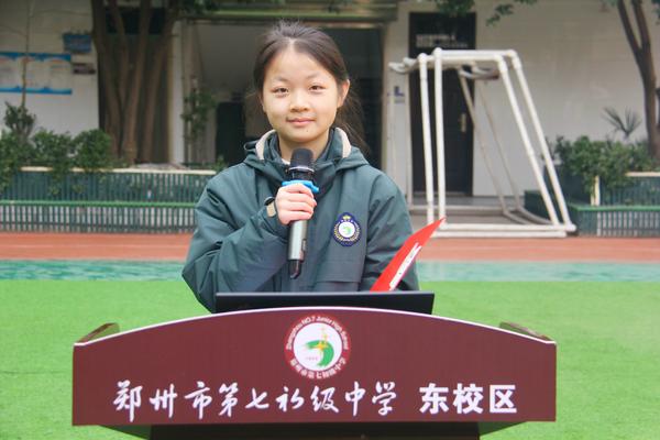 81班学生史雨辰主持散学典礼