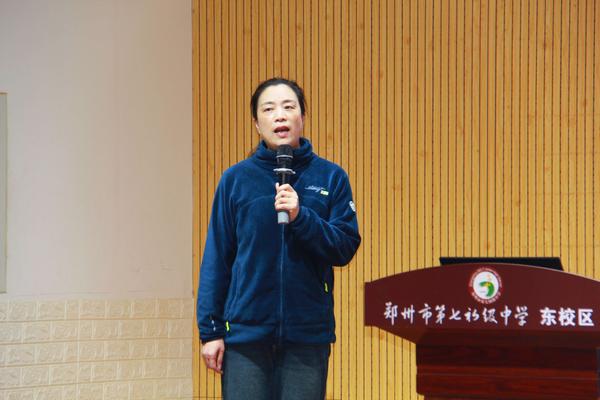 郑州市第七初级中学东校区党支部副书记宋琪主讲家长学校