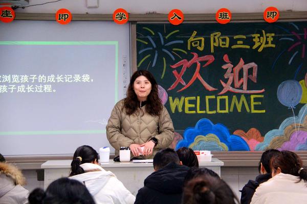 73班学生家长做教育分享_副本