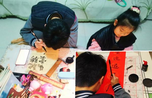 5.练习书法 书写春联 5.练习书法 书写春联