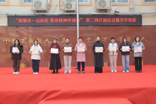 优秀教学奖项合影