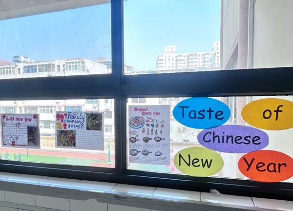 “Taste of Chinese New Year” 主题展区(1)