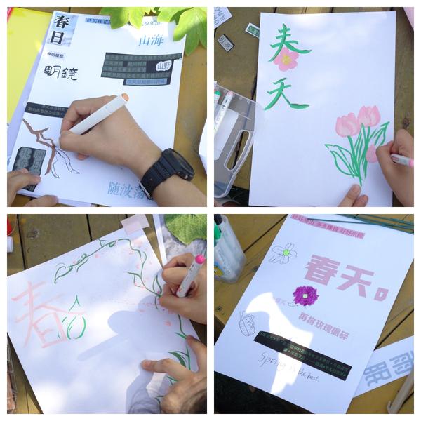 学生积极参与活动6