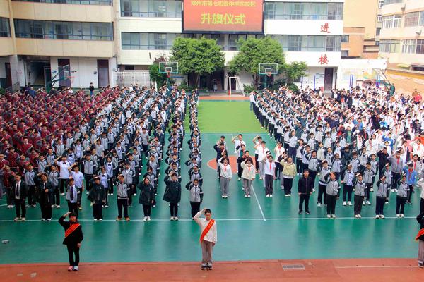 郑州市第七初级中学东校区第七周升旗仪式