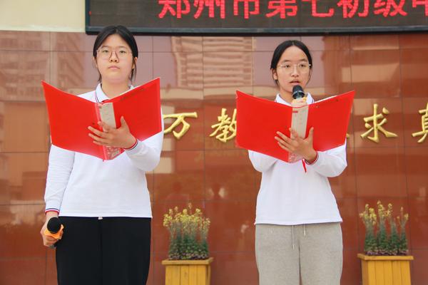 演讲靳雯珺 李嘉心