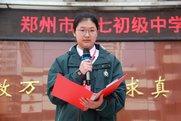 学生会李雨旋宣读六好班级评比