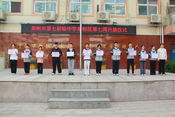 学雷锋活动合照