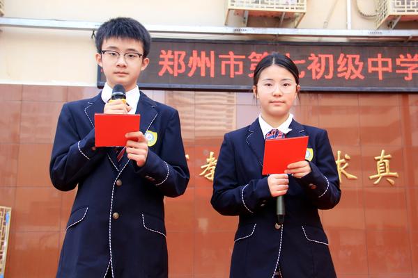 主持李依晨 焦亚兴