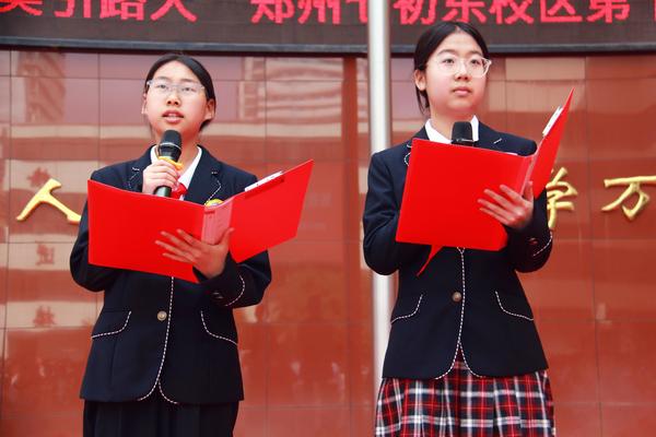 演讲王静怡 焦璟雯