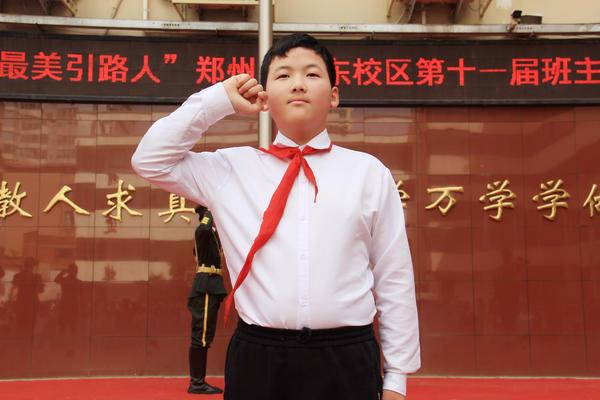 宣誓杨家骏