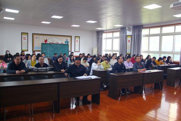 全体教师参与本次大会