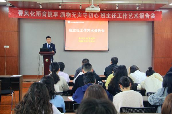 副校长徐光辉主持本次会议