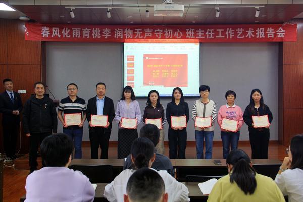 荣获2024-2025学年下学期文明班级奖合影