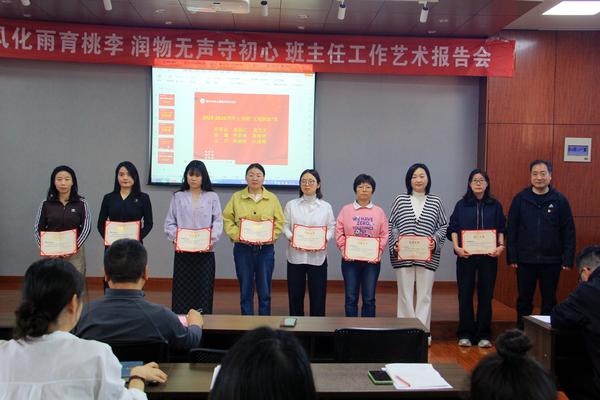 荣获2025-2026学年上学期文明班级奖合影