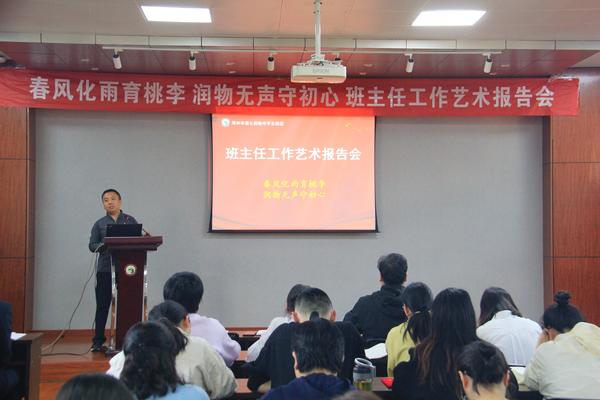 党支部书记楚东升作总结发言