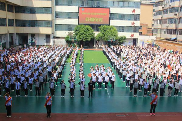 郑州市第七初级中学东校区第十一周升旗仪式