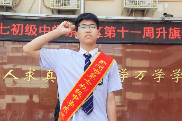 宣誓杨耀东