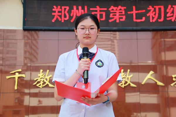 学生会李雨旋