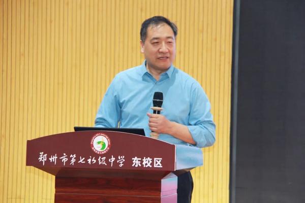 七初东校区校长王海勤主讲家长学校