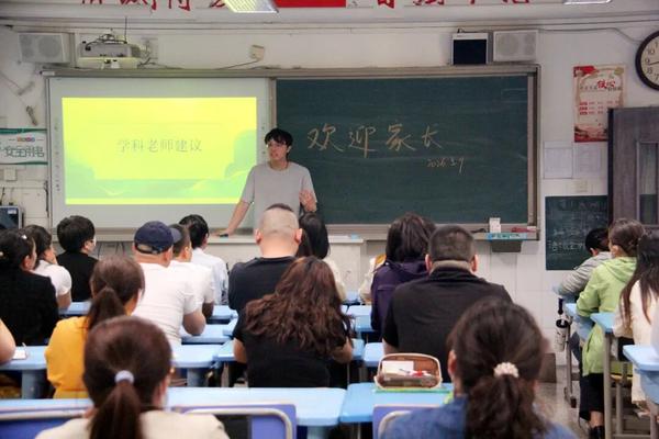 各年级班主任、任课老师精心准备期中家长会