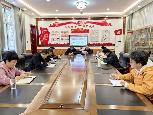 楚东升书记在校园安全专题会上传达校园餐具体工作要求