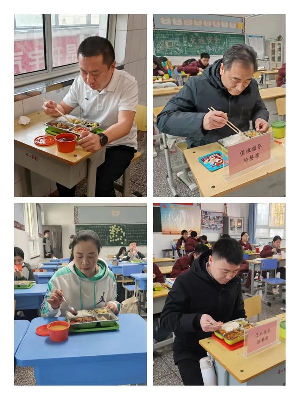 落实领导陪餐制度
