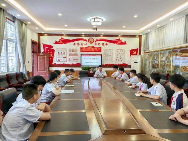 徐光辉副校长主持召开班级膳食委员例会