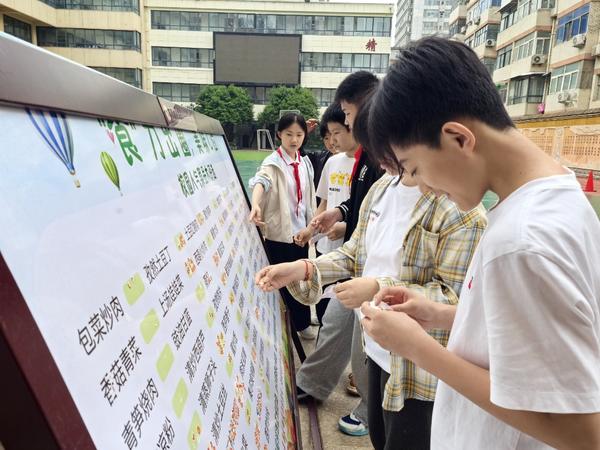 校园人气菜品评选活动