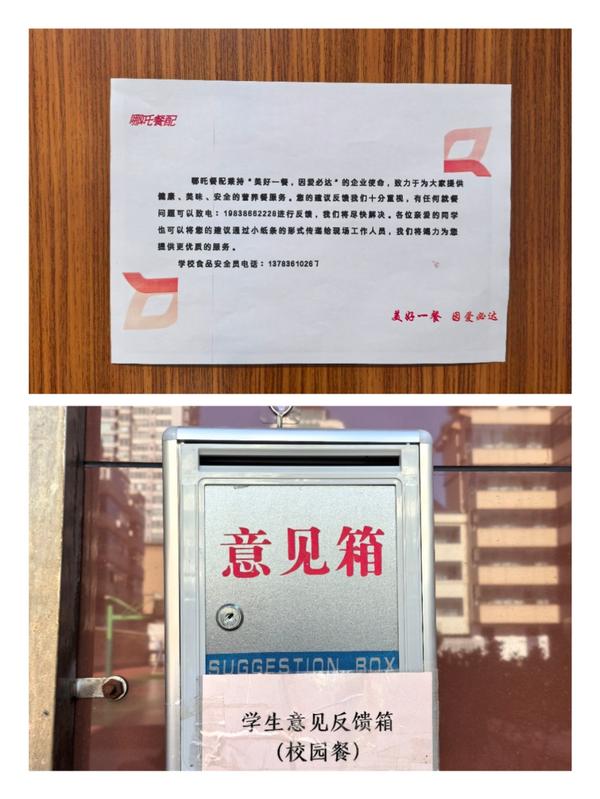 畅通反馈渠道措施
