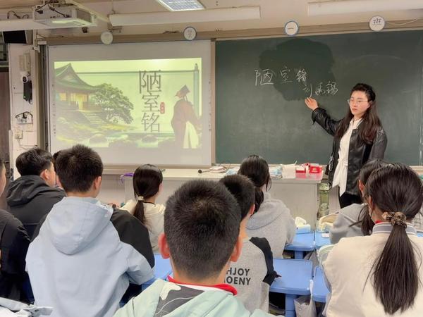 温冰洁老师授课