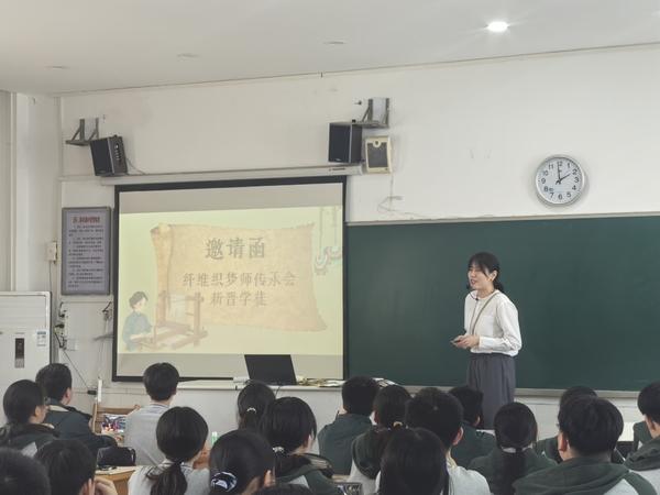 张琪佳老师授课1