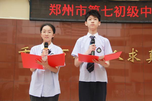 演讲张谨恩、韩依彤 演讲张谨恩、韩依彤