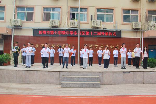 七八年级管委会老师颁发年级学科状元 七八年级管委会老师颁发年级学科状元