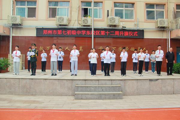七八年级年级主任颁发年级学习标兵奖状 七八年级年级主任颁发年级学习标兵奖状