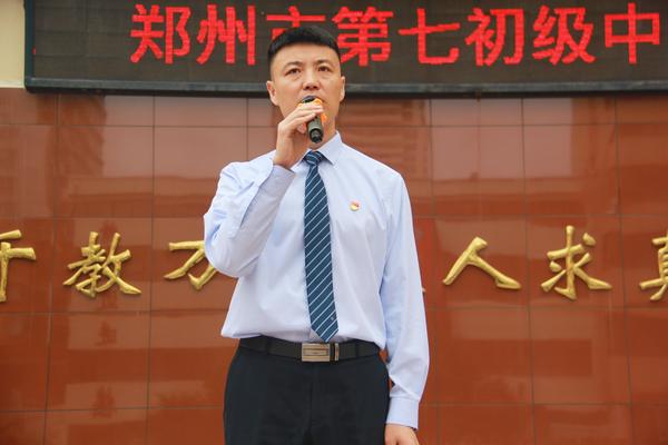 副校长徐光辉作总结发言 副校长徐光辉作总结发言