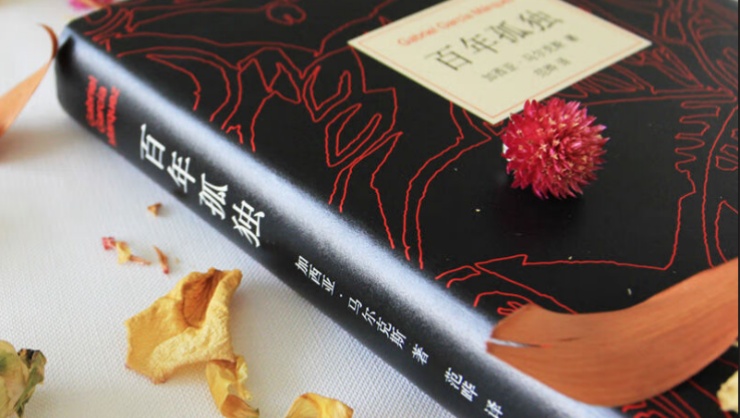 【书香校园】第十二周好书分享《百年孤独》《逝水》